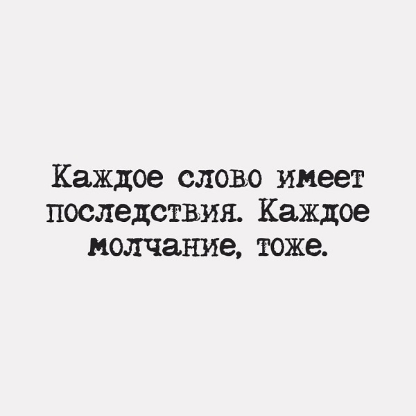 Газета «Справа Народу» №1 листопад 2011 г.