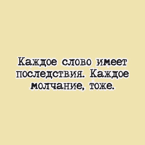 Газета «Справа Народу» №1 січень 2012 г.