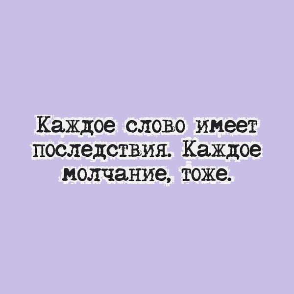 Газета «Справа Народу» №2 февраль 2012 г.